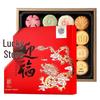 Daoxiangcun Traditional Chinese Pastries & Gift Boxes