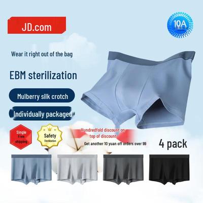 JDLIFE Herren Antibakterielle Xinjiang Baumwolle Boxer Briefs