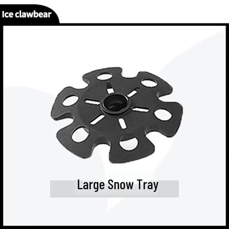 ML Trekking Pole Snow and Mud Baskets