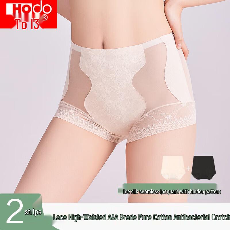 Women s Seamless Ice Silk High-Waist Antibacterial Lace Panties (Double Pack) L