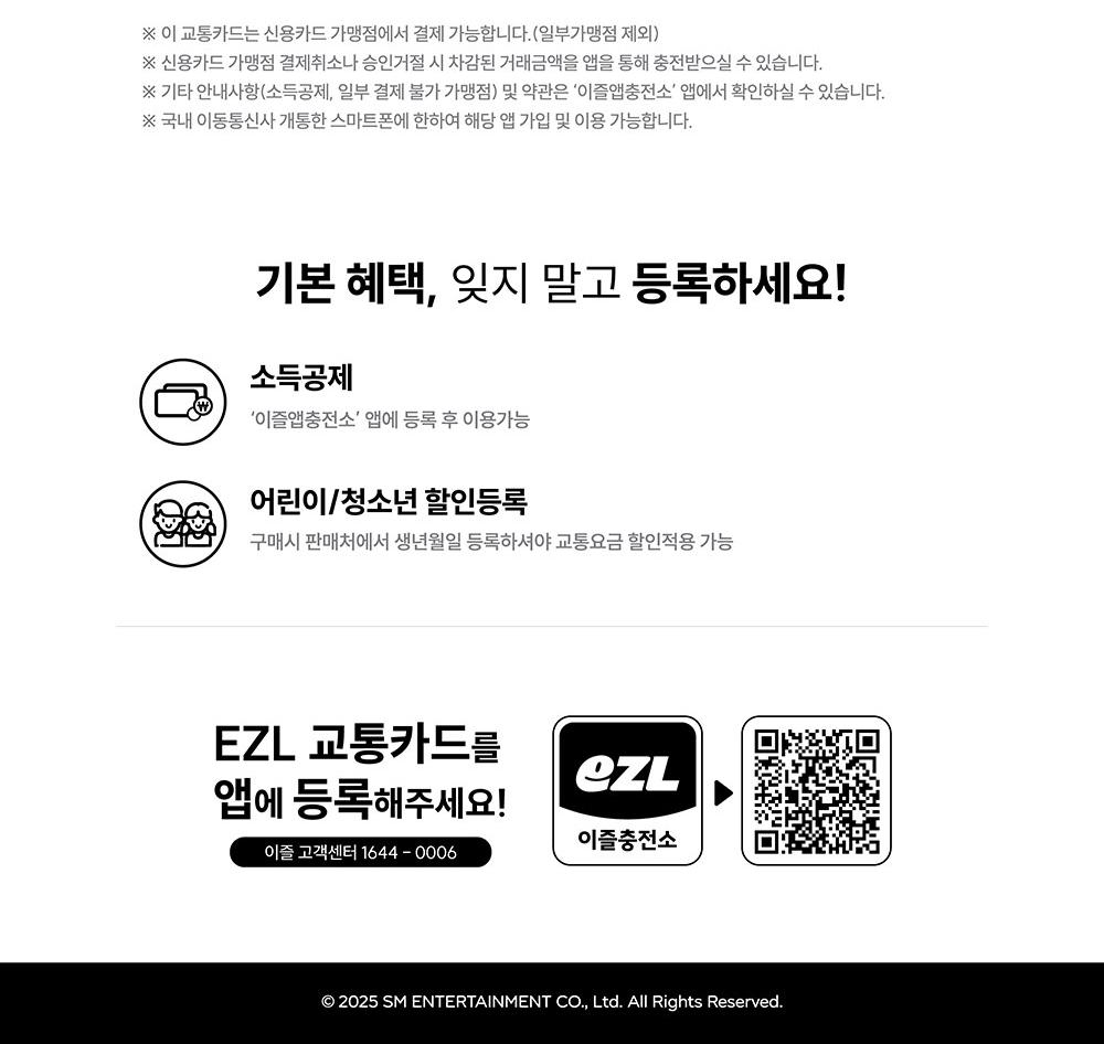 IRENE & SEULGI (Red Velvet) [TILT] EZL CARD