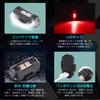 Catland LED Drone Strobe Light RGB Warning Light 7 Colors