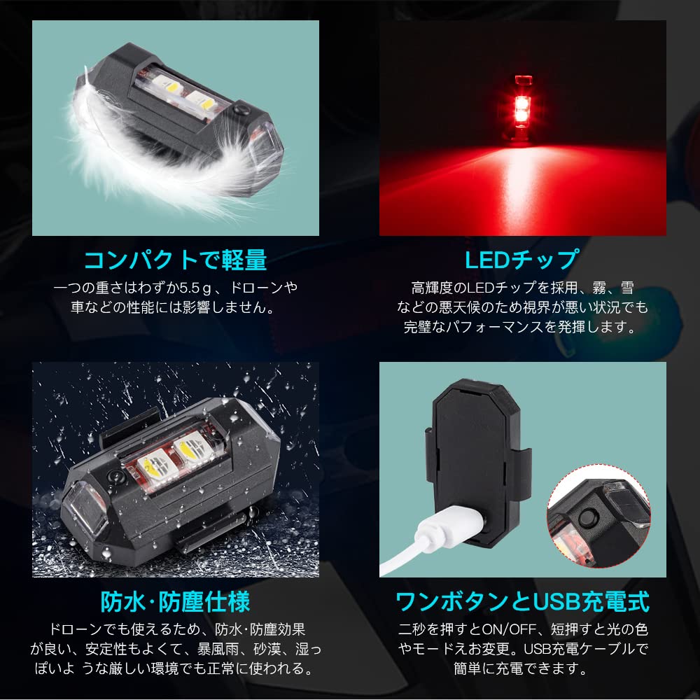 Catland LED Drone Strobe Light RGB Warning Light 7 Colors