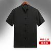 Chemise à manches courtes style chinois traditionnel pour homme