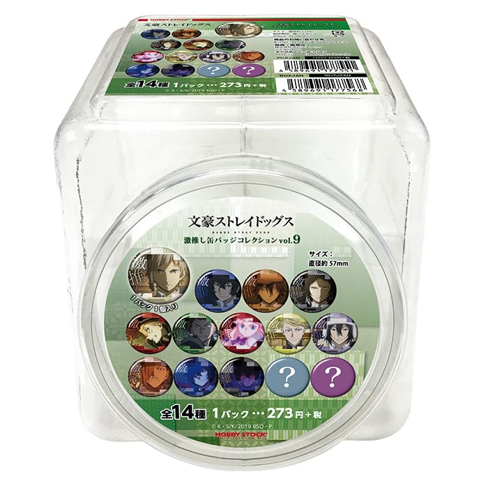 Bungo Stray Dogs Gekioshi Can Badge Collection vol.9 (Box)