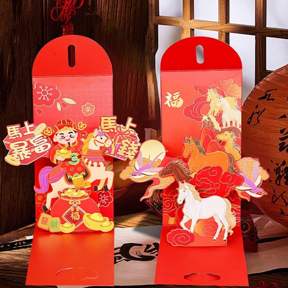 Artistic New Year Money Envelope Chinese Style 3D Lucky Red Pockets  Gift Bag