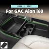 For GAC Aion I60 2026 Center Console Lower Storage Box Non-Slip Silicone Organizer Tray Car Interior Storage Accessory