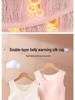 Girls' Warm Vest & Bra for Elementary To Junior High Students - Autumn/Winter
