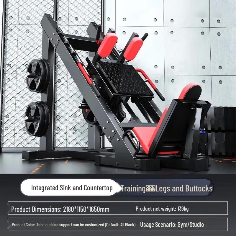 Yimai Leg Press and Sissy Squat Trainer