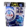P&G Ariel Gel Ball Pro Super Mega J 73 Count