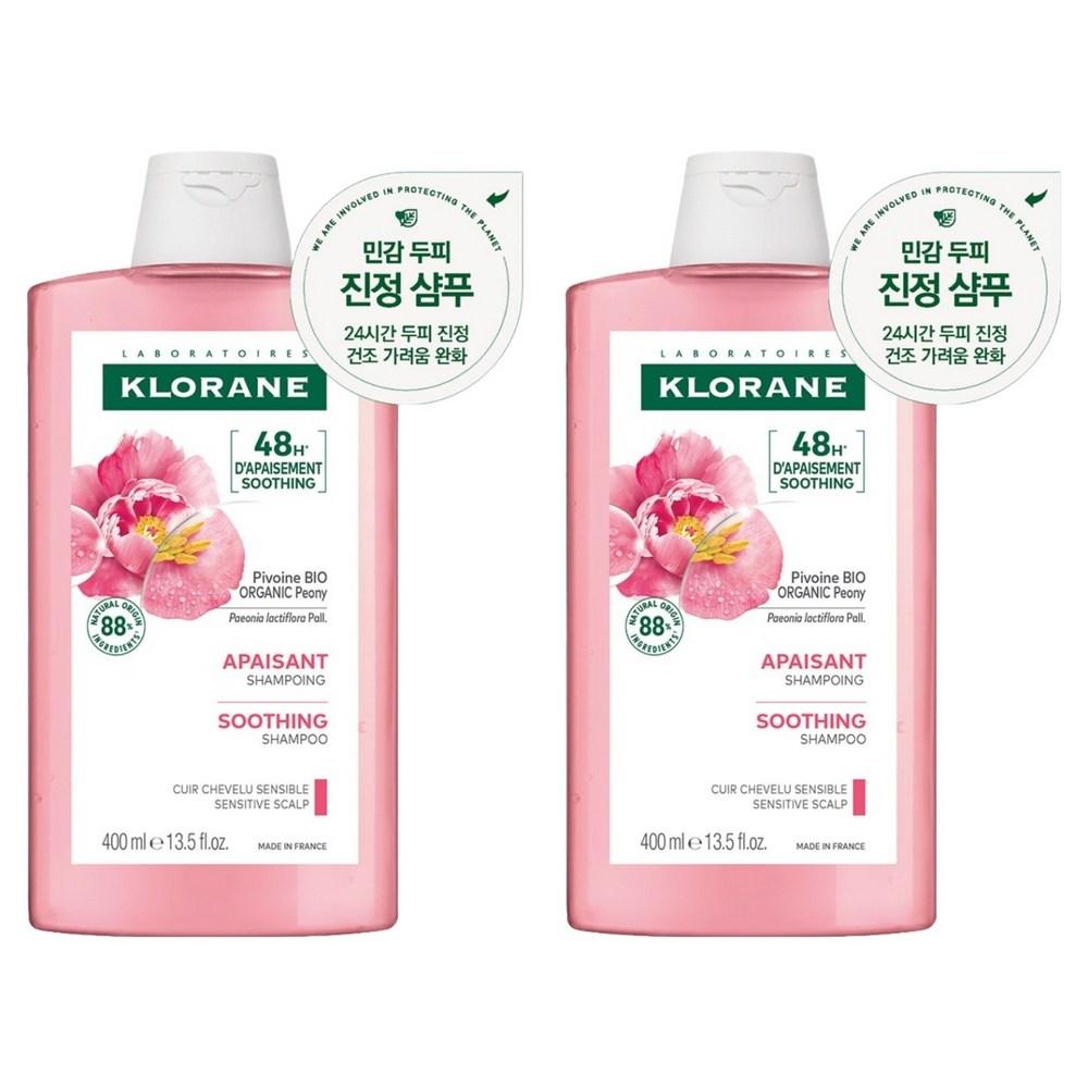 Klorane Peony Shampoo Primrose Scent 400ml 2 pcs