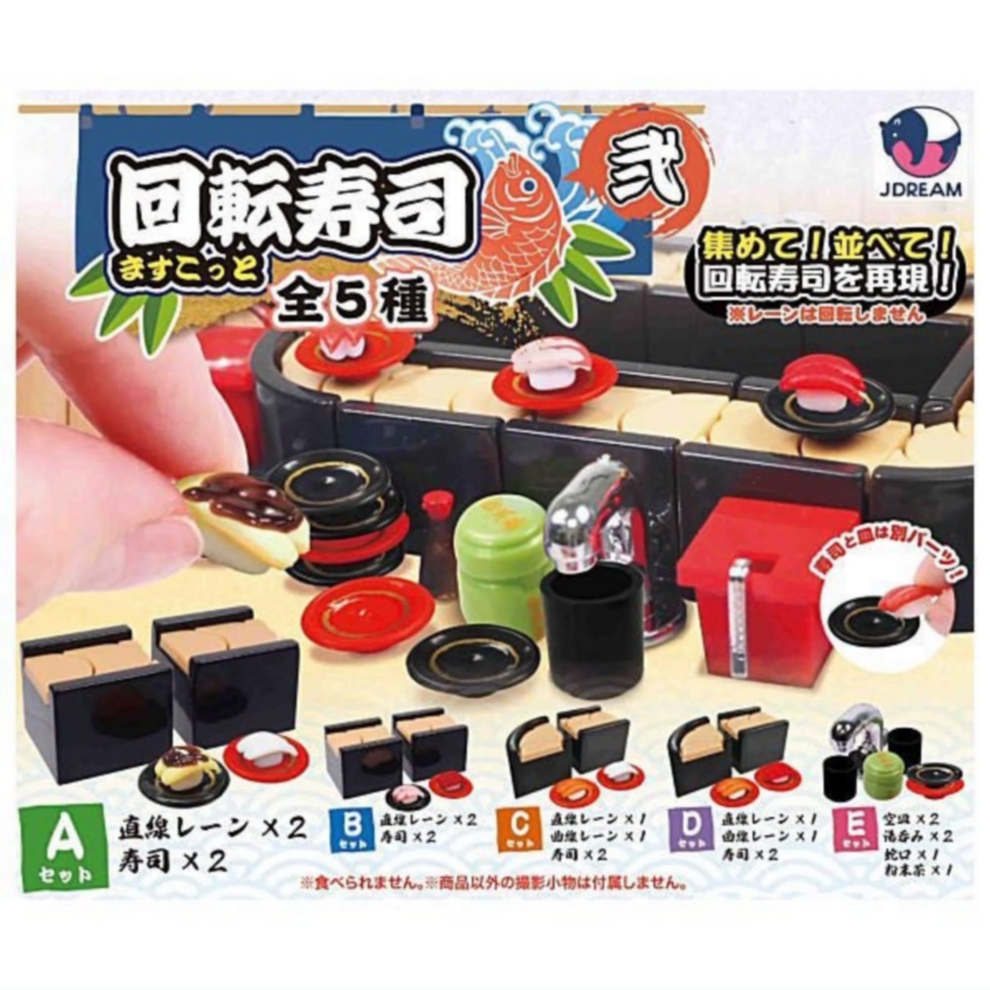 

JDREAM Conveyor Belt Sushi Mascot 2 x Complete Set of 5 Gachapon Capsule Toys Vol.