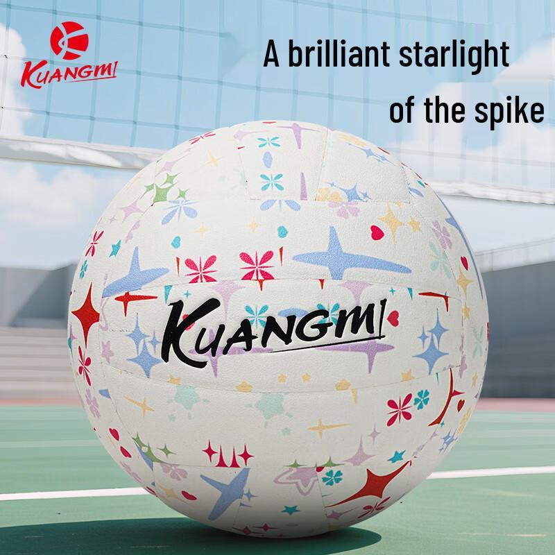 Kuangmi Star Volleyball Ball