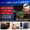 SEISSO Soldering Iron with 3 Tips, USB Rechargeable, Japanese Instruction Manual, Digital Display, Adjustable Temperature (180-450℃), Cordless, Portab