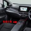 Ruiq Interior Gear Shift Lever Cover Garnish for Nissan Note Multimedia Button Cover Specially Designed for Nissan NOTE Nickel e13, Rim, E-Power