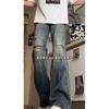 Dark blue ripped jeans men's summer high waist washed old cleanfit American high street micro-pull straight-leg pants