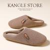 Winter Warm Cotton Slippers Indoor Home Shoes Winter Foot Warm Artifact Home Comfortable Light Warm Men