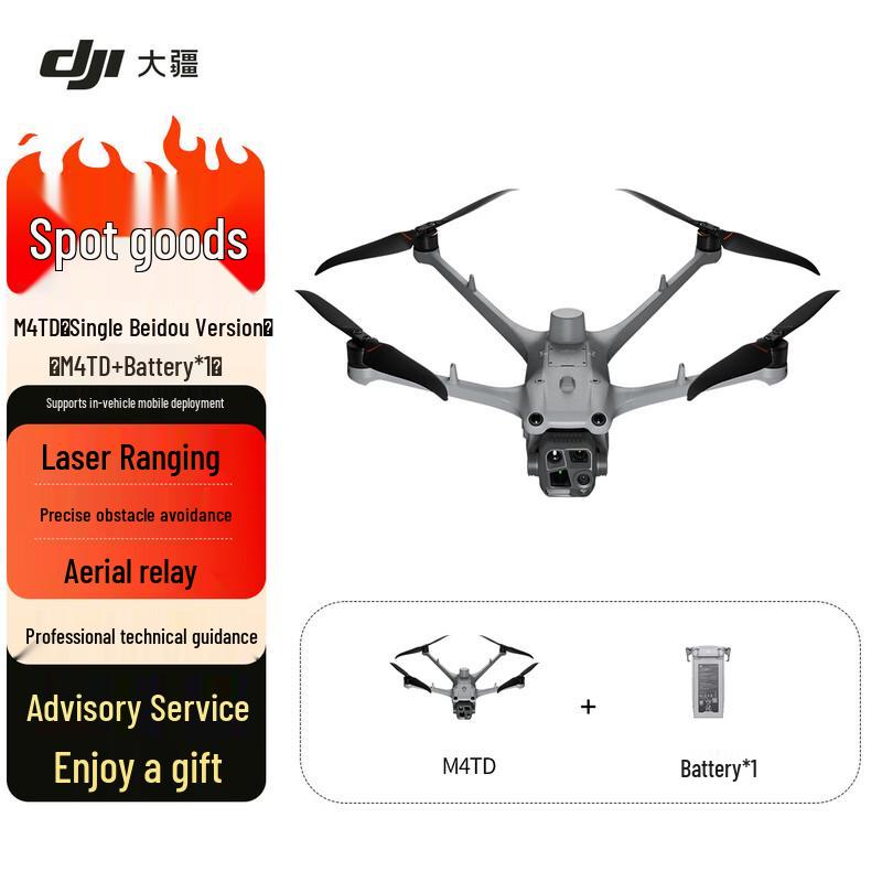 DJI Matrice Series Professional Drone Systems & Accessories (CN Version)