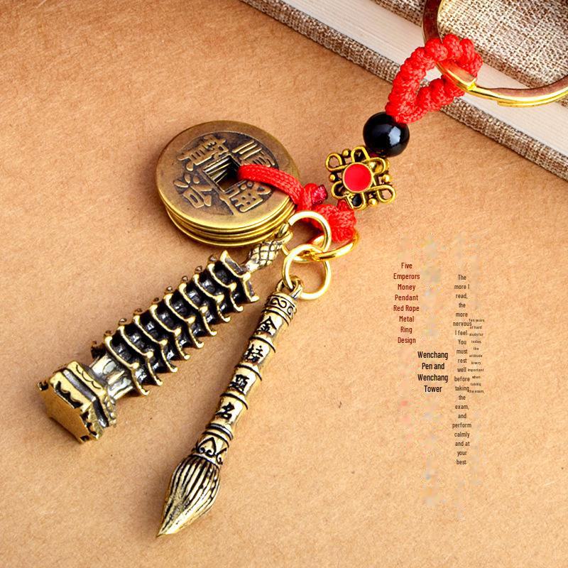Retro-Style Pure Brass Nine-Story Wenchang Pagoda Pendant Keychain with Five Emperors Coin