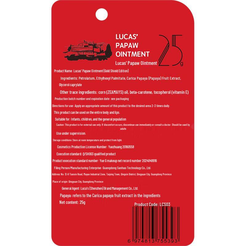 Lucas' Papaw Ointment