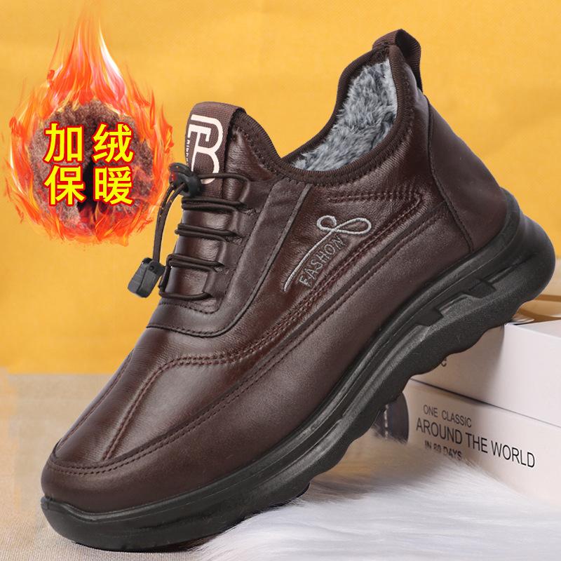 New Autumn and Winter Men's Plus Velvet Warm High-top Boots Lightweight Casual Sports Shoes with Soft Sole