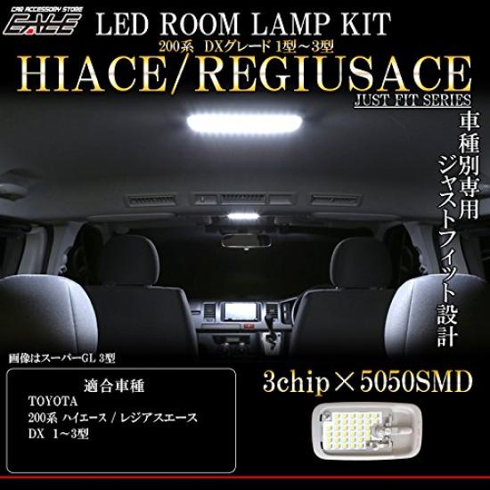 200 Series Ace DX Grade LED Room Lamp Kit and 3rd Deluxe White Hiace/Regius (1st, 2nd, Generation)