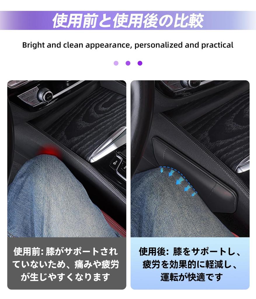 Car Knee Foot and Elbow Support Cushions for the New Sticks To the Center Console for Leather with Memory Cotton Car Convenient Car Interior 1 Piece