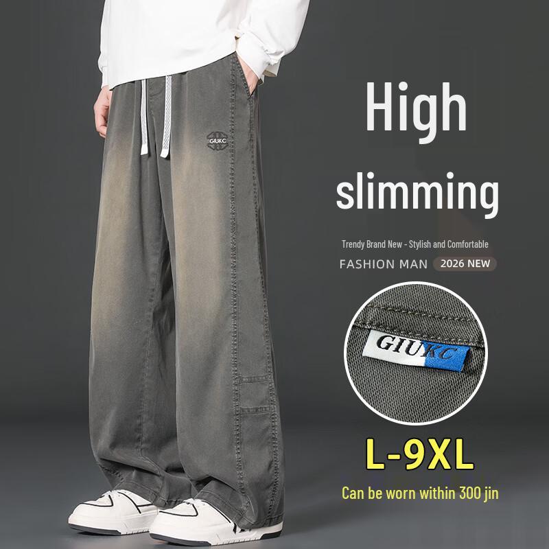 Men's Tencel Blend Casual Straight-Leg Pants