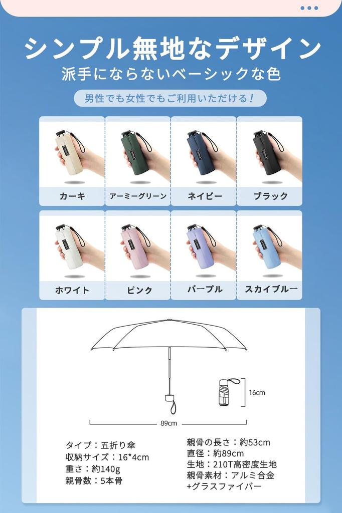 Faltbar Ultraleicht Geeignet für Sonnig und Regnerisch Licht und Hitze Sonnen Hitzschlag UV Kompakt und Wasser Regensaison Unisex Schirm, Sonnenschirm,