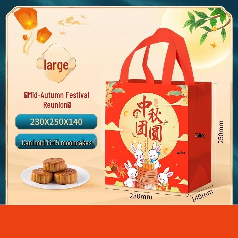 

Mid-Autumn Mooncake Gift Tote Bag