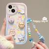 Three-dimensional Doll Cloud Chain for Apple 15 Mobile Phone Case Iphone16promax Silicone Soft Case Cute 17