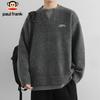 Paul Frank Men's Fake Two-Piece Knit Sweater