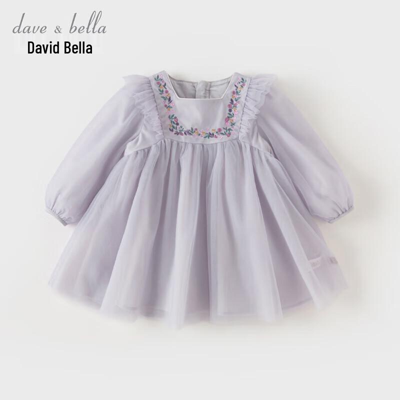 David & Bella Girls' Mesh Princess Dress