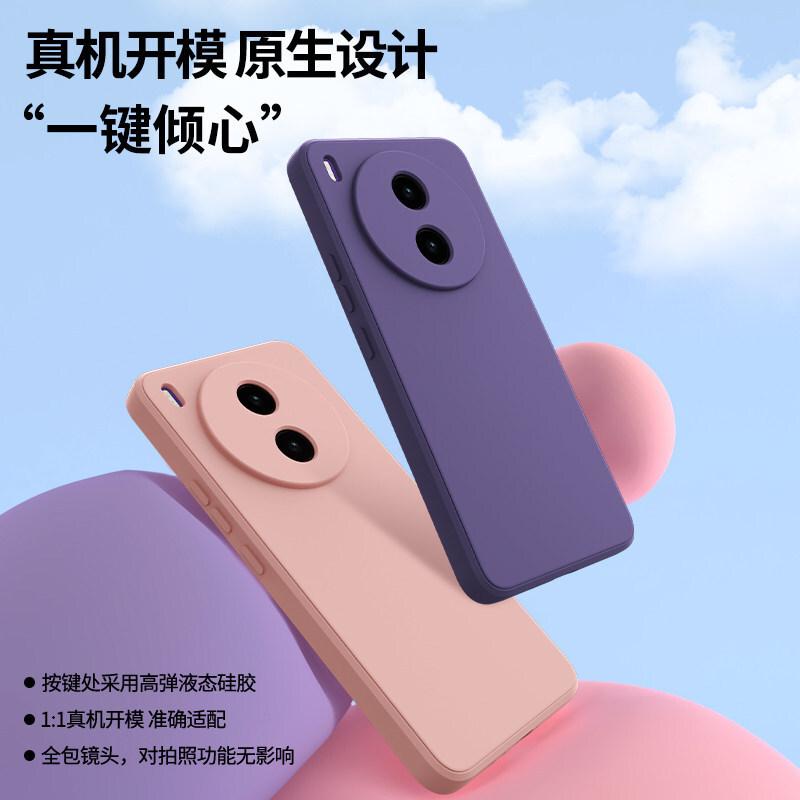 Applicable to vivoY111pro mobile phone case New Y111pro liquid silicone solid color protective case vivo lens full