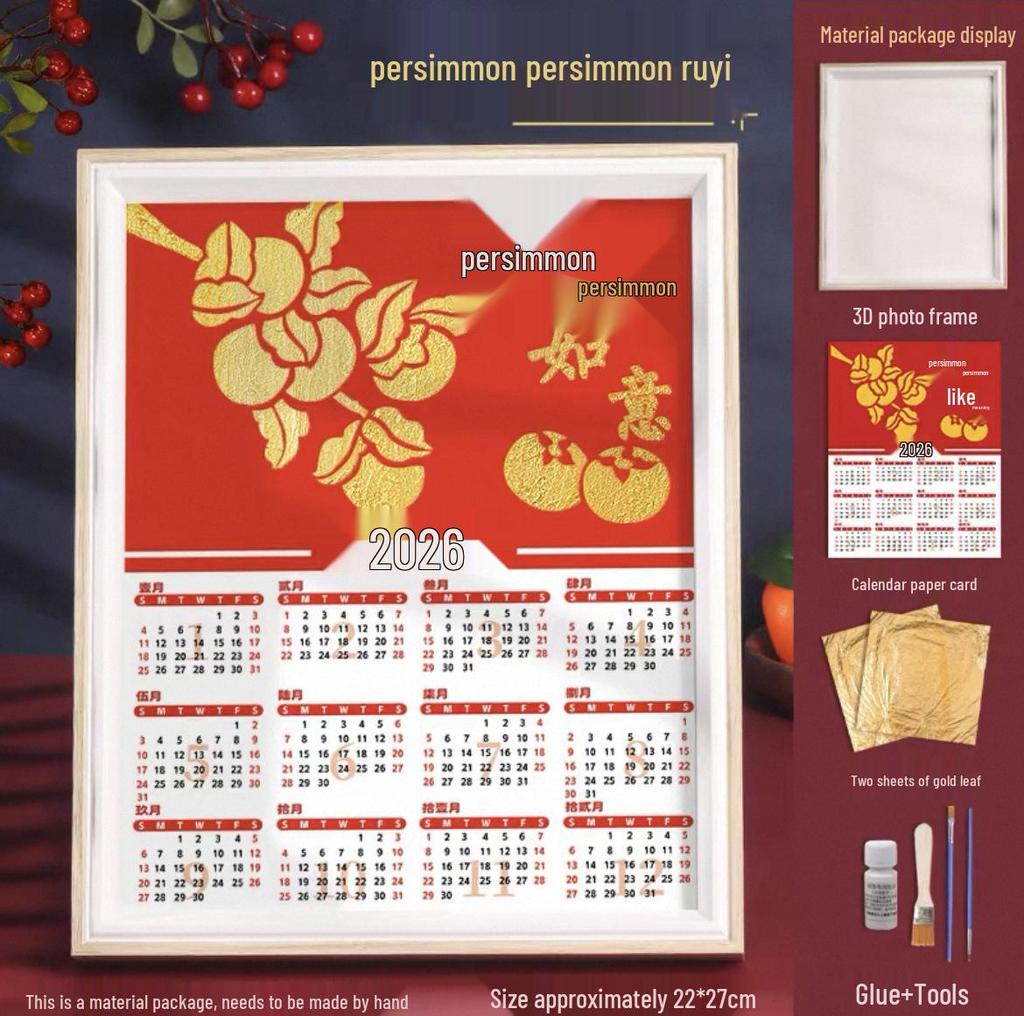 Xianci 2026 Gold Foil Painting Calendar Kit: Handmade Intangible Cultural Heritage DIY Decoration & Photo Frame Ornament