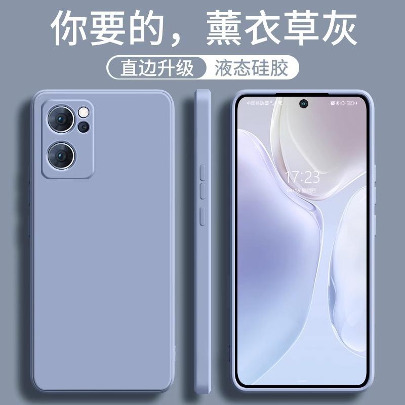 Applicable to OPPOreno1pro mobile phone case Reno1se new liquid silicone lens all-inclusive anti-drop case