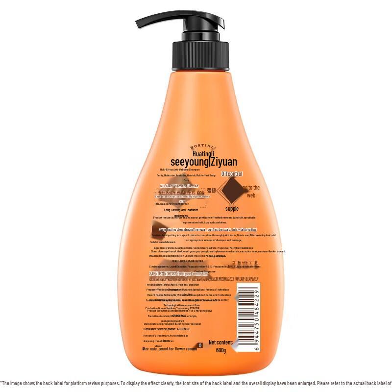 ZIYUAN Anti-Dandruff & Oil Control Shampoo