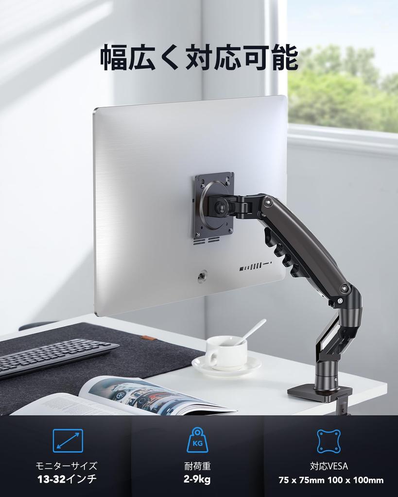 HUANUO PC Monitor LCD Display Compatible with Weight Gas Grommet Clamp VESA Cable HNSS6 Arm, Arm, 13-32 Inches, 2-9kg Capacity, Spring, & Mounting,