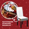 Christmas Chair Cover Full Package Applicable Decoration Elastic Chair Covers High Back Dining Chair Cover Atmosphere M037