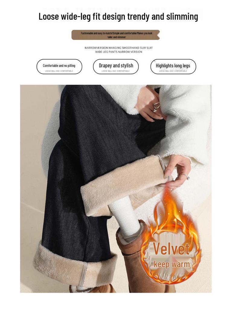 Women's Retro Dark Blue High-Waisted Fleece-Lined Wide-Leg Jeans for Autumn/Winter