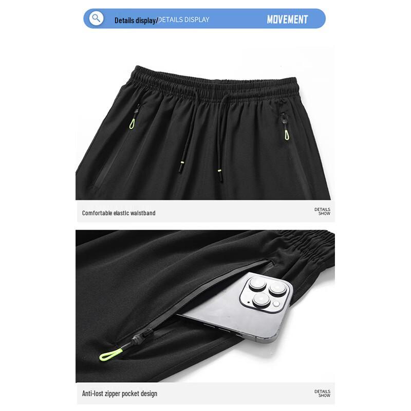 MiiOW Men's Ice Silk Quick-Dry Casual Shorts