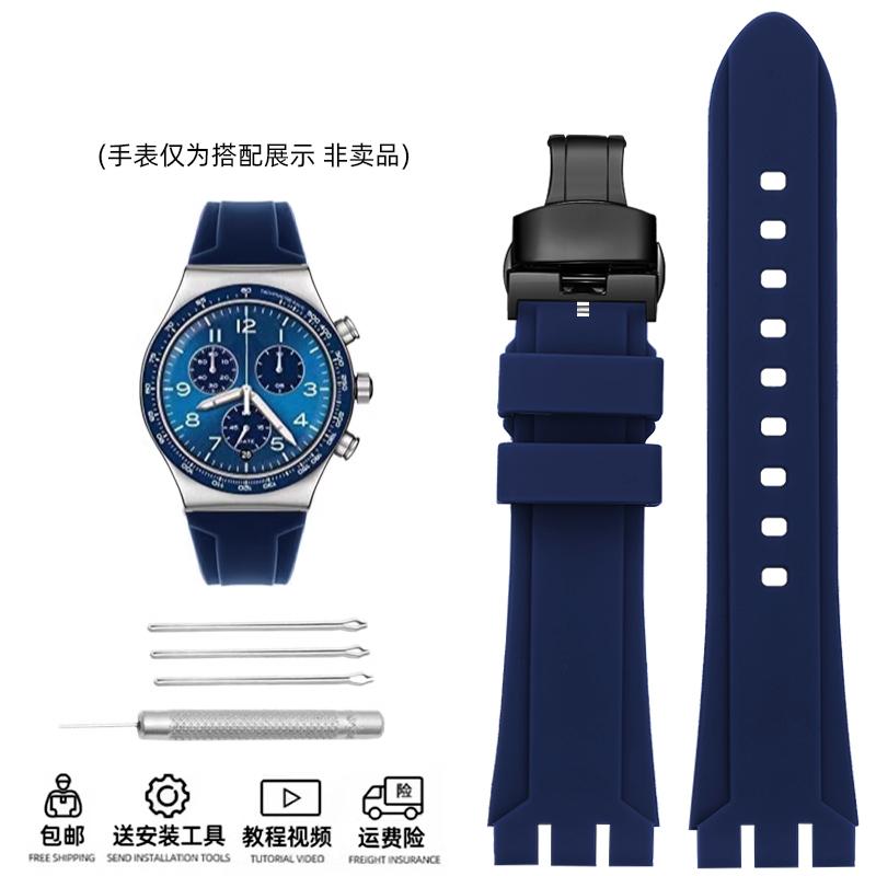 For Swatch Watch Band YVS423 YCS YAS YGS Men's Concave Mouth Silicone Watch Chain Braclet Waterproos Sprots Watchband 19 21mm