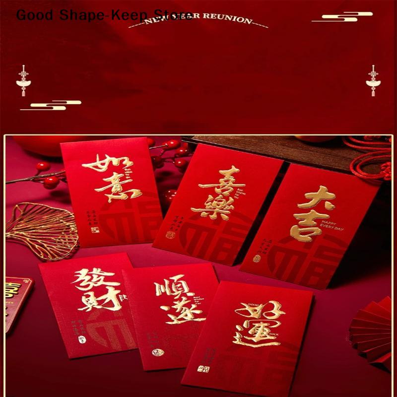 6 Pcs Chinese New Year Red Envelope Bronzing Hot Stamping Pocket for Best Wishes Wedding Party Decorations Traditional Red Color