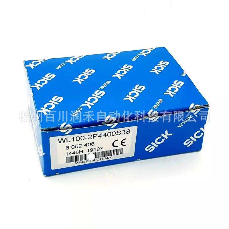 WL100-2P4400S38 Sick Sensor Photoelectric Switch 6052406 Mirror Reflection - Brand New