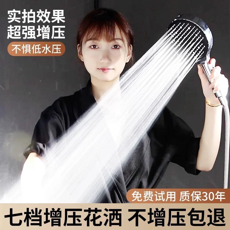 New 15CM High Pressure Shower Head for Hard Water High Pressure Shower 7 Modes Adjustable Spray with Massage Bathroom