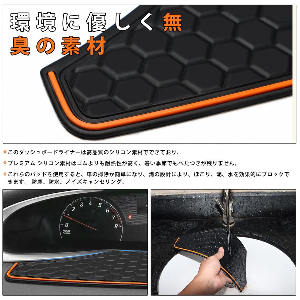 MARCHFA Anti-Slip Mat for Toyota Sienta 170 Series, Silicone, Orange, for Installing In Front of the Gauge