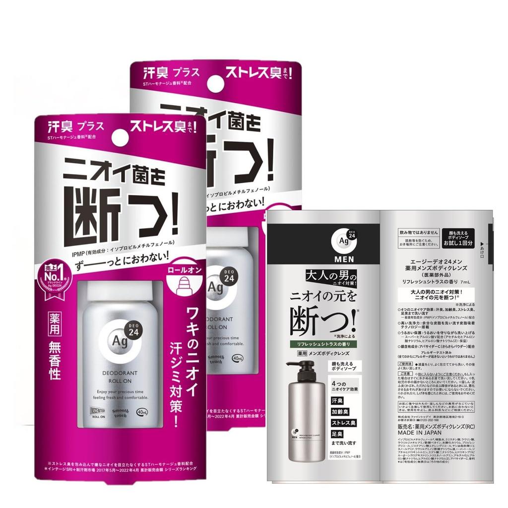 Agdeo 24 Deodorant DX 40mL x 2 Bonus Odor Eliminates Sweat Underarm Sweat and Stress Antiperspirant and [Bulk Purchase] Roll-on (Unscented) + Item.