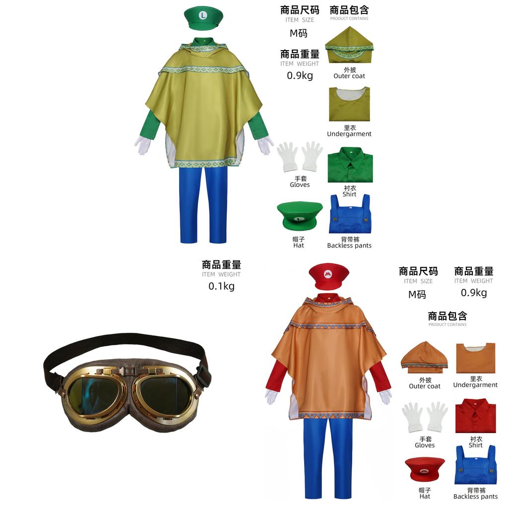 Super Mario Galaxy Cosplay Costume With Capes For Stage And Performance Enthusiasts