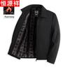 Hengyuanxiang Men's Winter Warm Tops