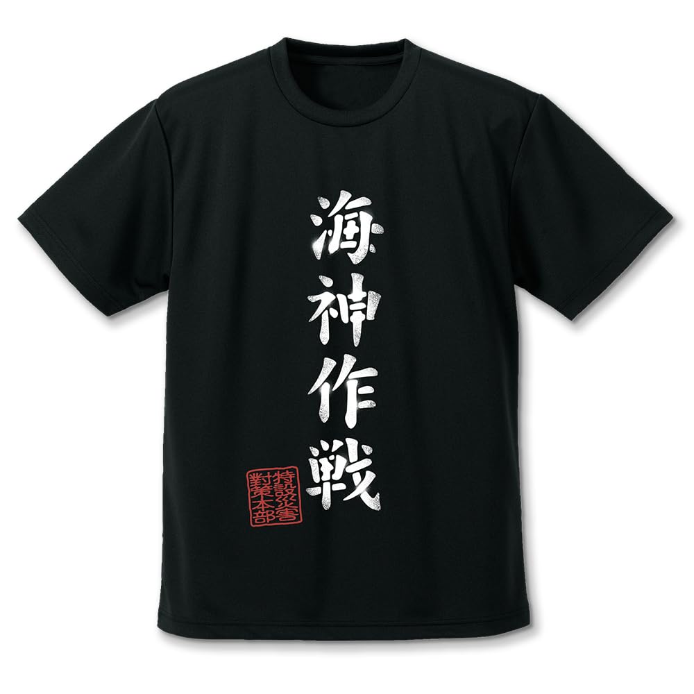 

[Cospa] [Official] Godzilla-1.0 Sea God (Wadatsumi) Strategy Dry T-shirt BLACK M size